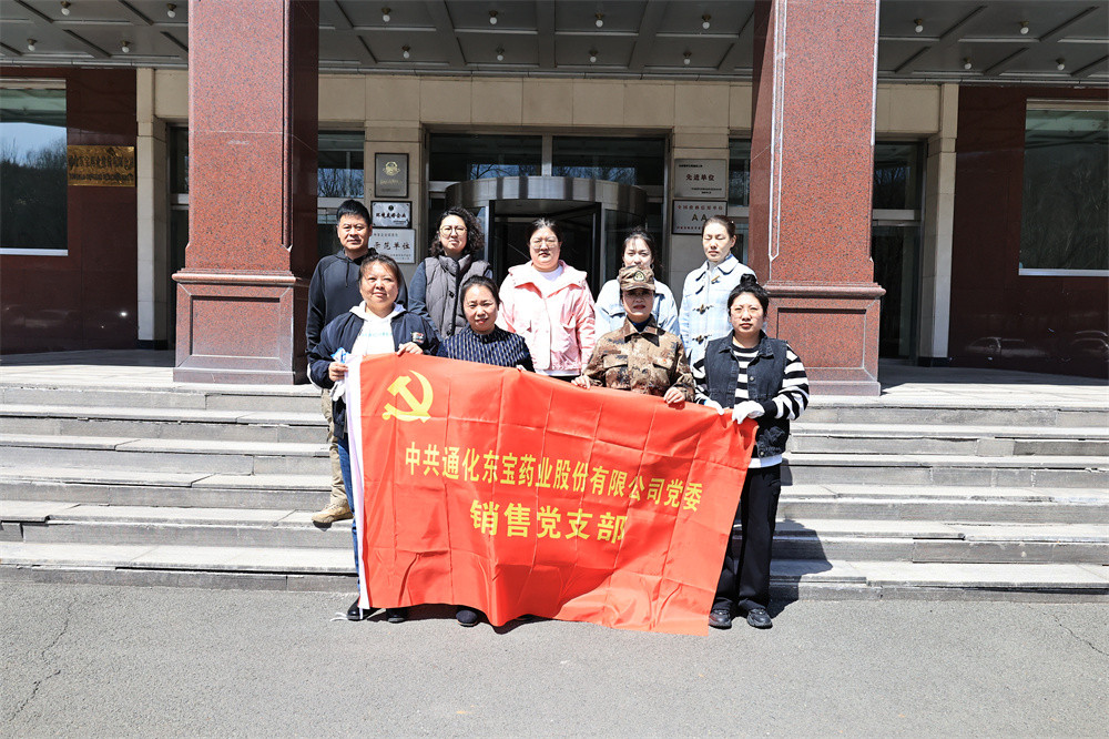 销售支部1.jpg